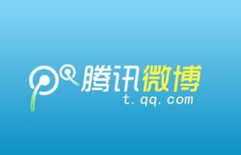 Icon of Tencent Weibo