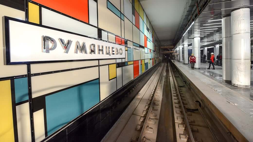 199. Metro-Station Moskau