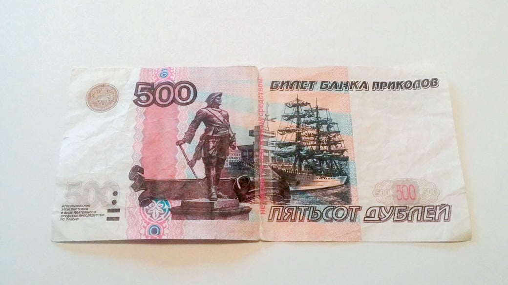 Falschgeld in Russland – 500 Dubel
