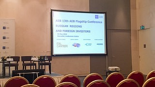 13. AEB-Flagship Conference