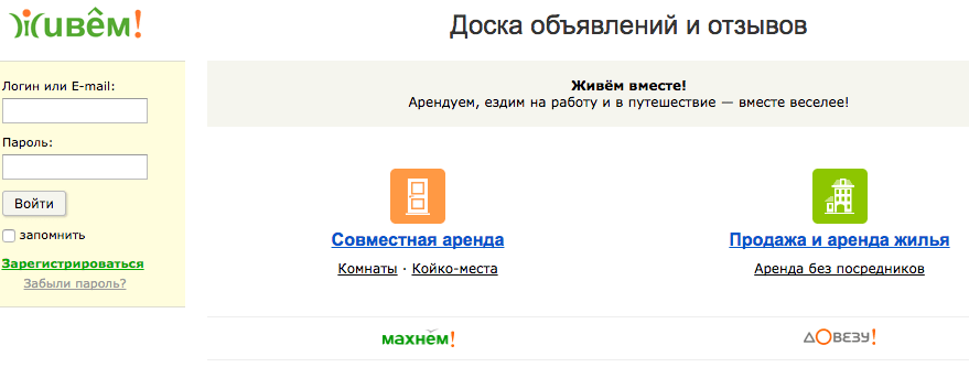 Zhivem.ru