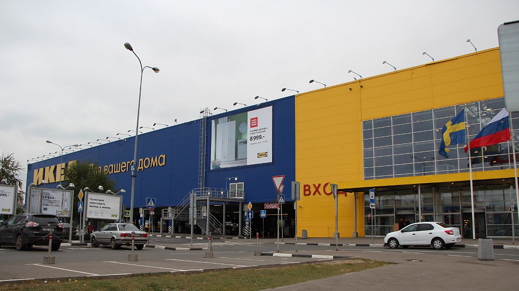 IKEA-Filiale in Kotelniki.
